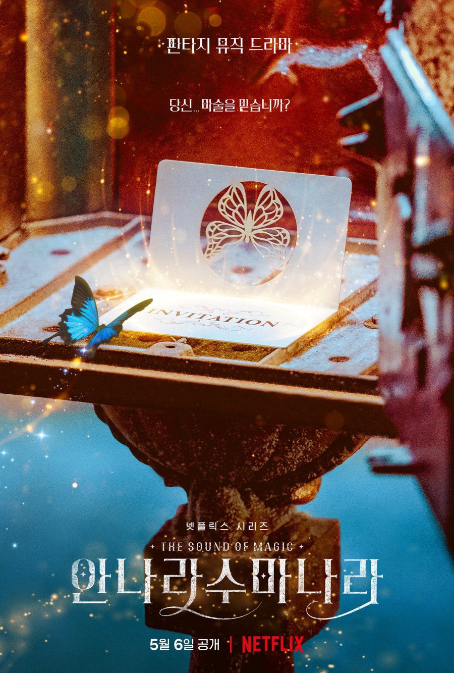 K-Drama ‘The Sound of Magic’: Coming to Netflix in May 2022