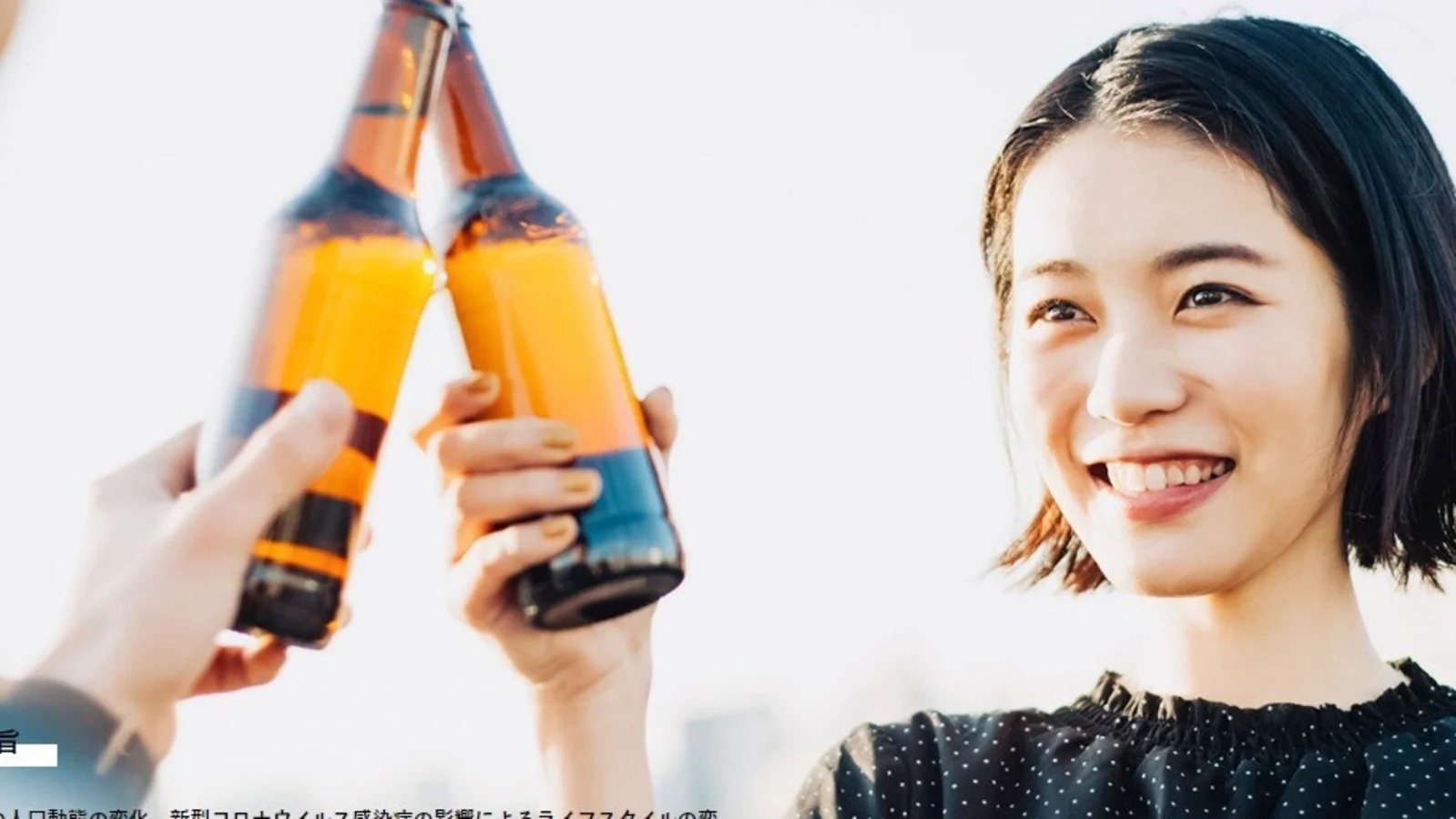 Japan launches mega campaign to urge youth to drink more. Here's why